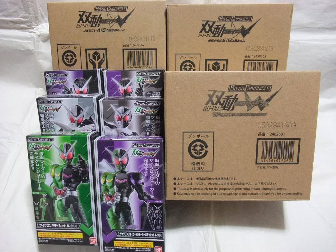 新品未開封　双動 ダブル 層動 オーズ 装動 ガッチャード ゼッツ セット