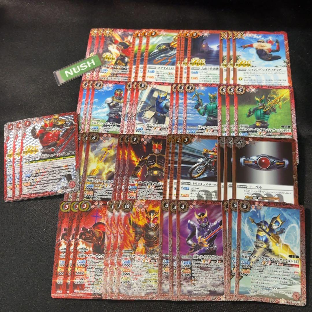 クウガ　創界神込み　3コン　仮面ライダー　バトスピ