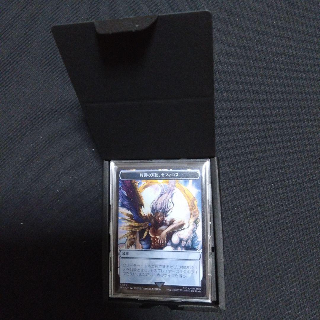 マジック大戦祭　ステンレストークン　セフィロス