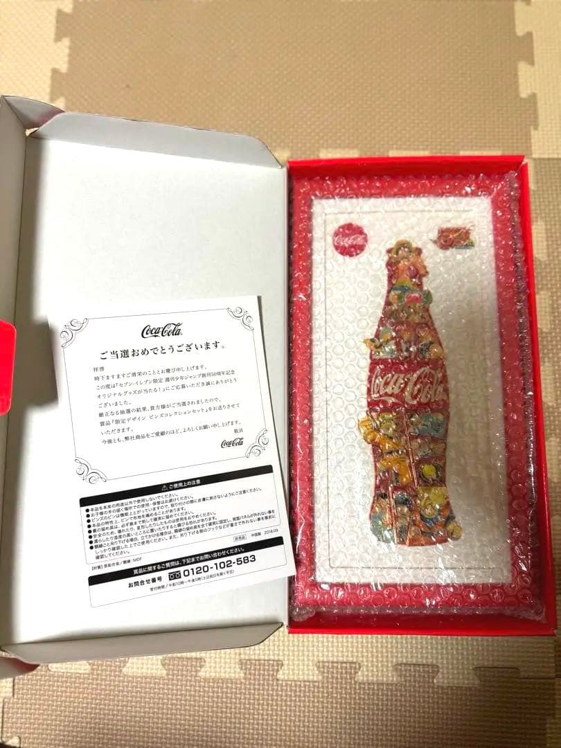 【未開封】コカコーラ　少年ジャンプ　50周年記念　ピンズコレクション