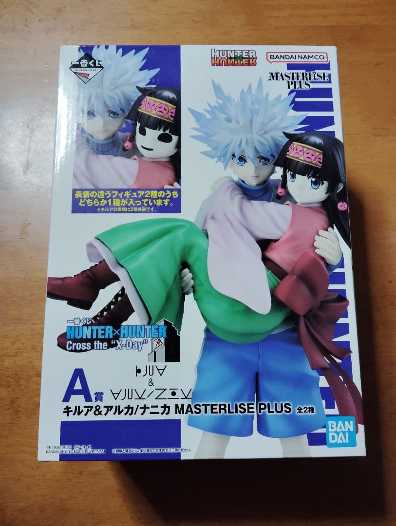 HUNTER×HUNTER　A賞　キルア & ナニカ