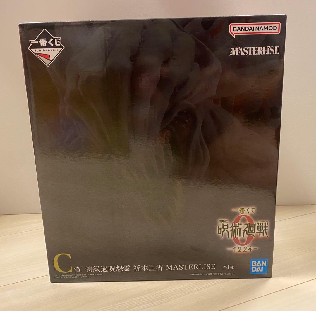 特級過呪怨霊 祈本里香　呪術廻戦　一番くじ　フィギュア