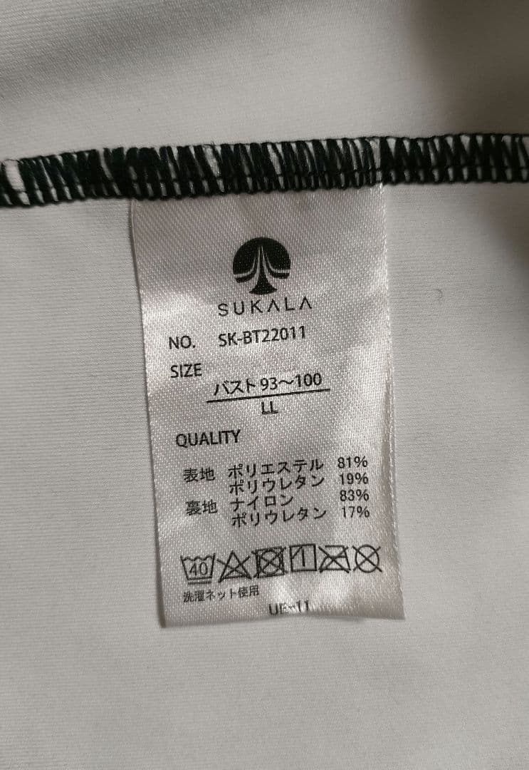 HAL❀⑬SUKALA ヨガウェア 花柄 LL ブラック上下セット