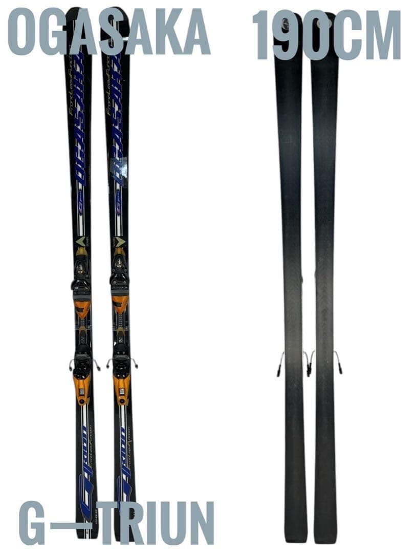 【良品】OGASAKA G-TRIUN スキー板 190CM ビンディング付き