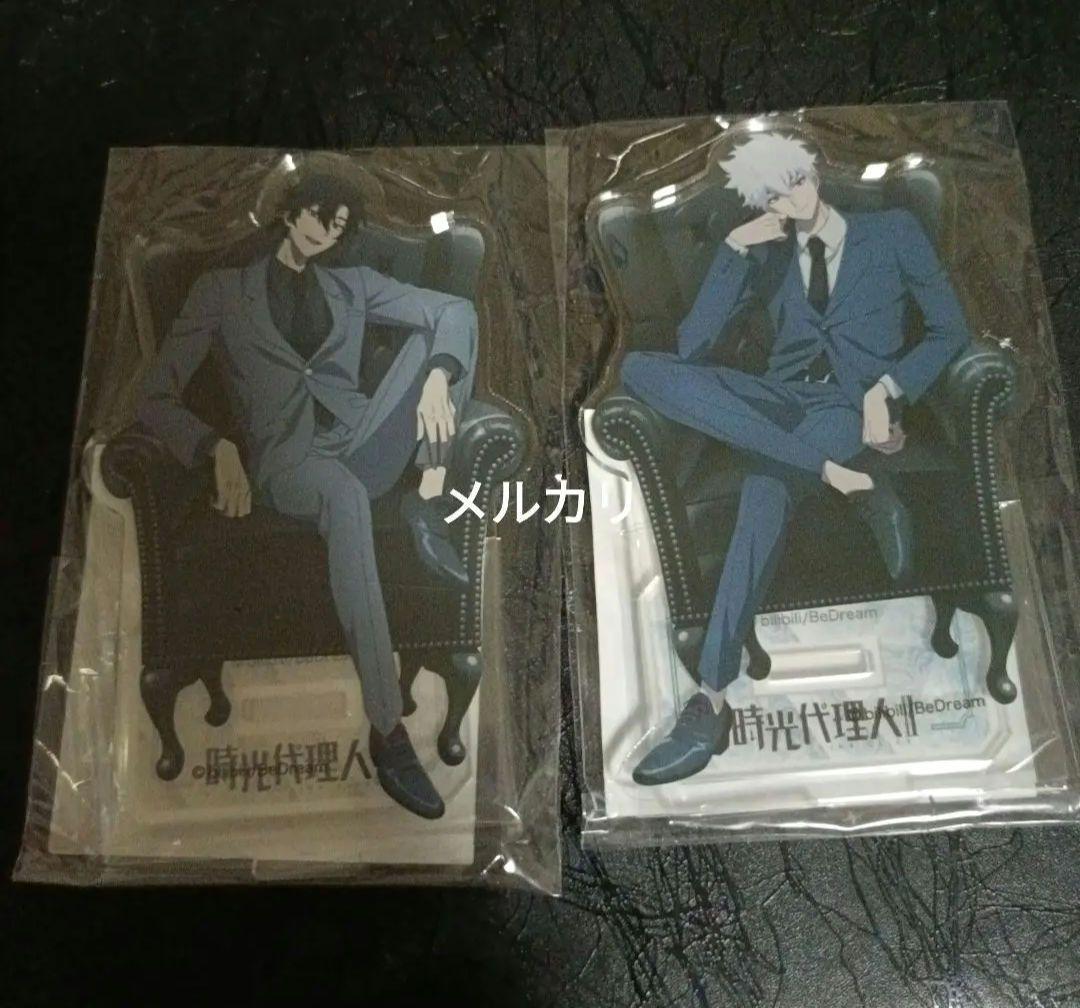 時光代理人　オンラインくじ　アクリルスタンド