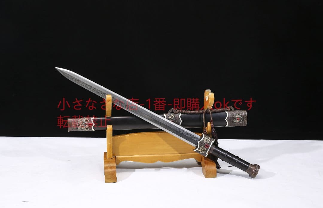 新四聖越王戦剣百錬文紋鋼 古兵器 武具 刀装具 日本刀 模造刀 居合刀