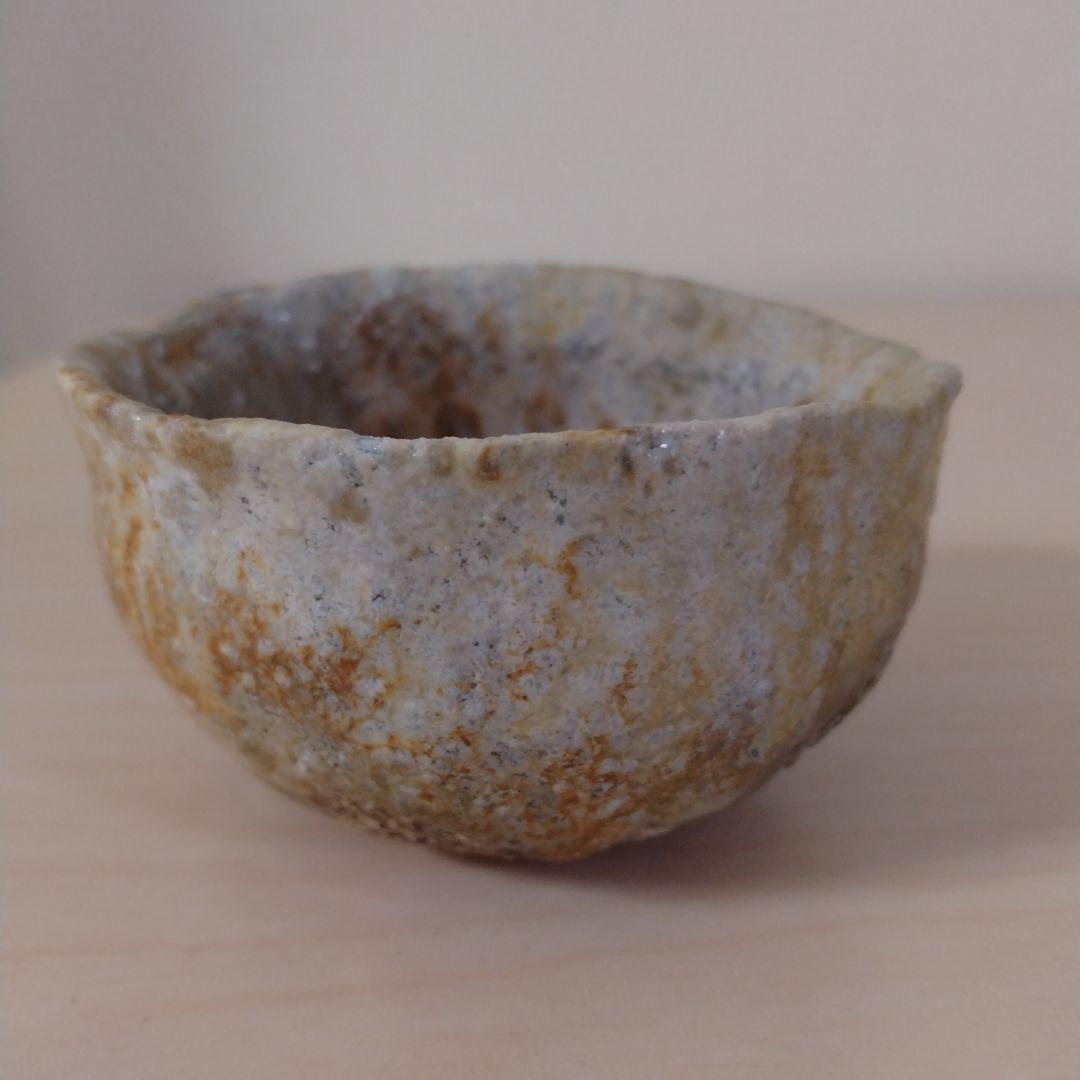 古谷和也　信楽窯変ぐい呑　箱付き