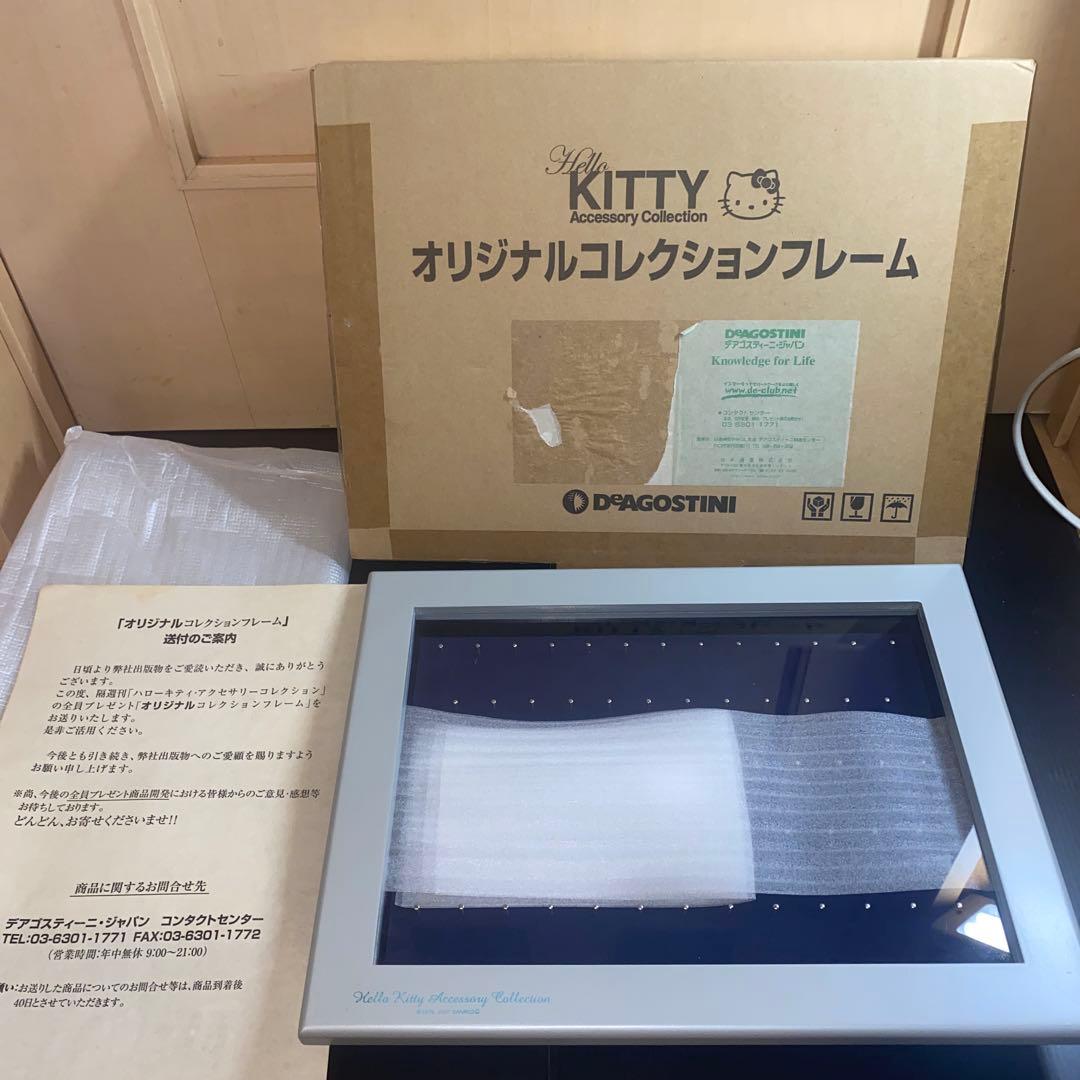 [超美品]デアゴスティーニ　ハローキティアクセサリーコレクション フレーム