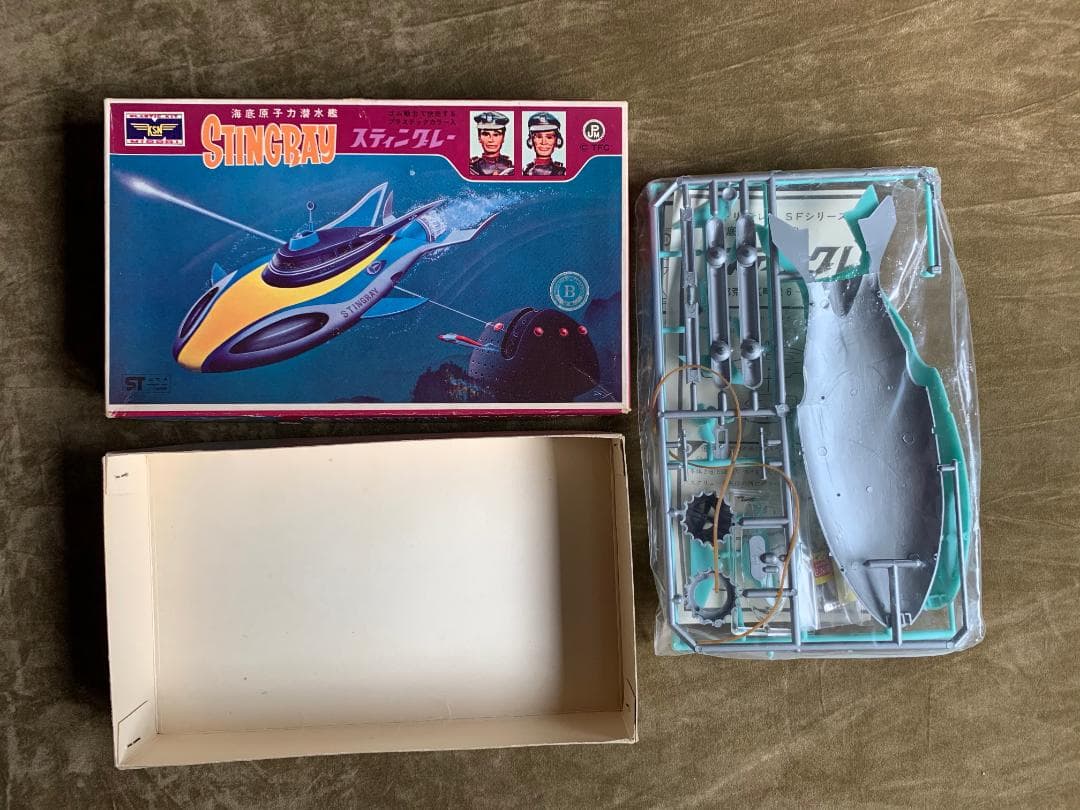 KSN ミドリ商会 海底原子力潜水艦スティングレー　未組立　ヴィンテージプラモ
