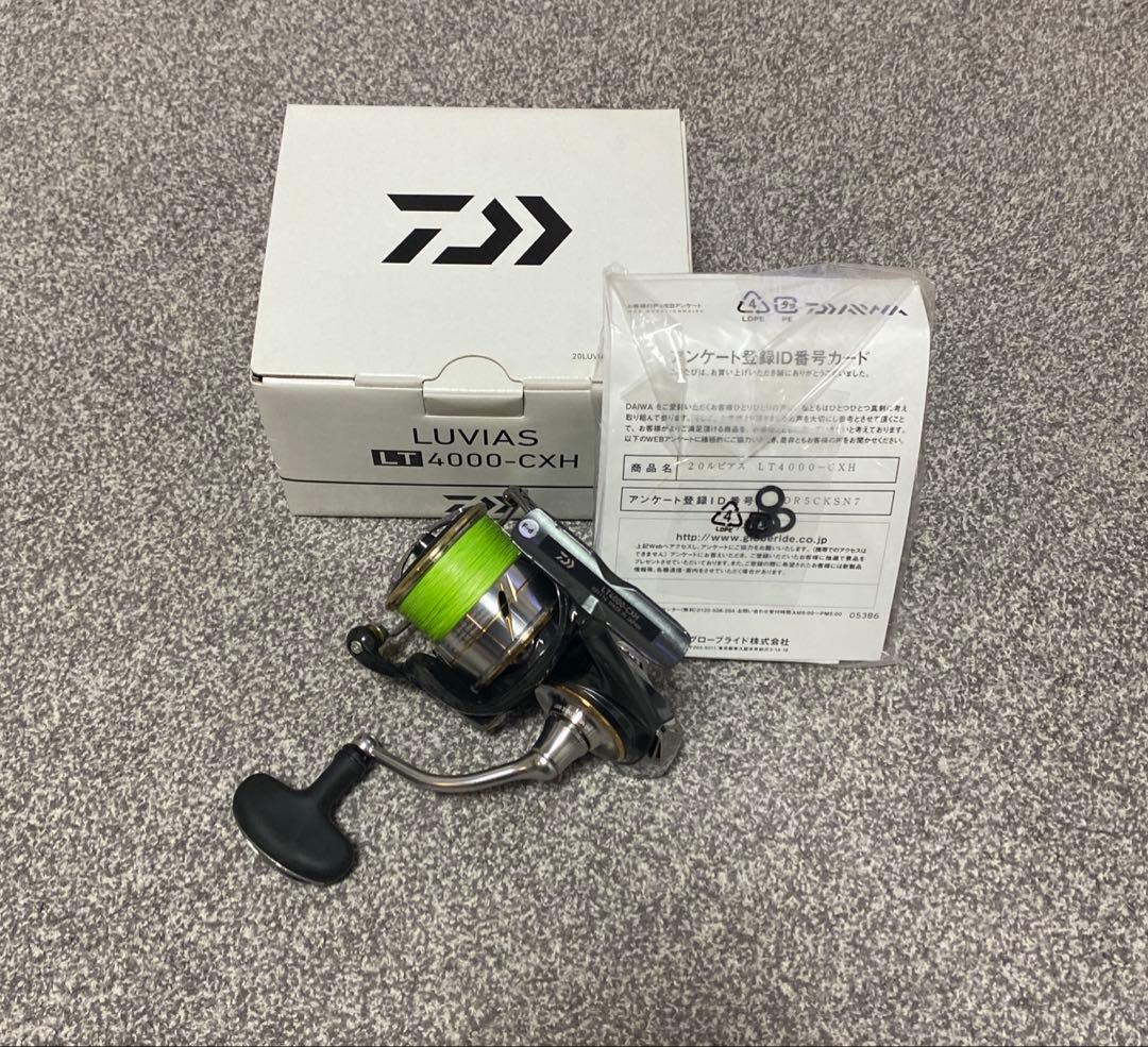 ダイワ 20ルビアス 4000-CXH スピニングリール