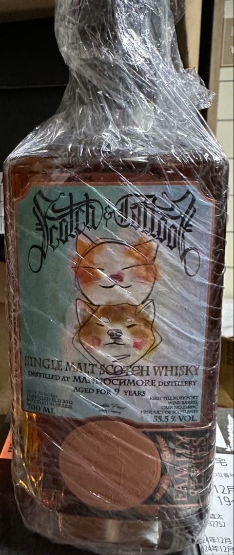 マノックモア 9年 2012 フィル ルビーポートワインバレル シングルキャスク
