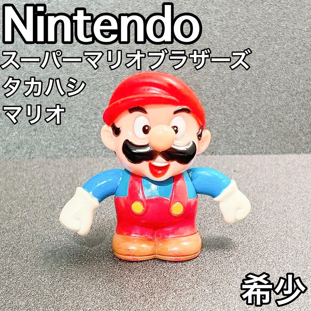 希少 タカハシ スーパーマリオ ソフビ レトロ 任天堂 当時物 ファミコン 昭和