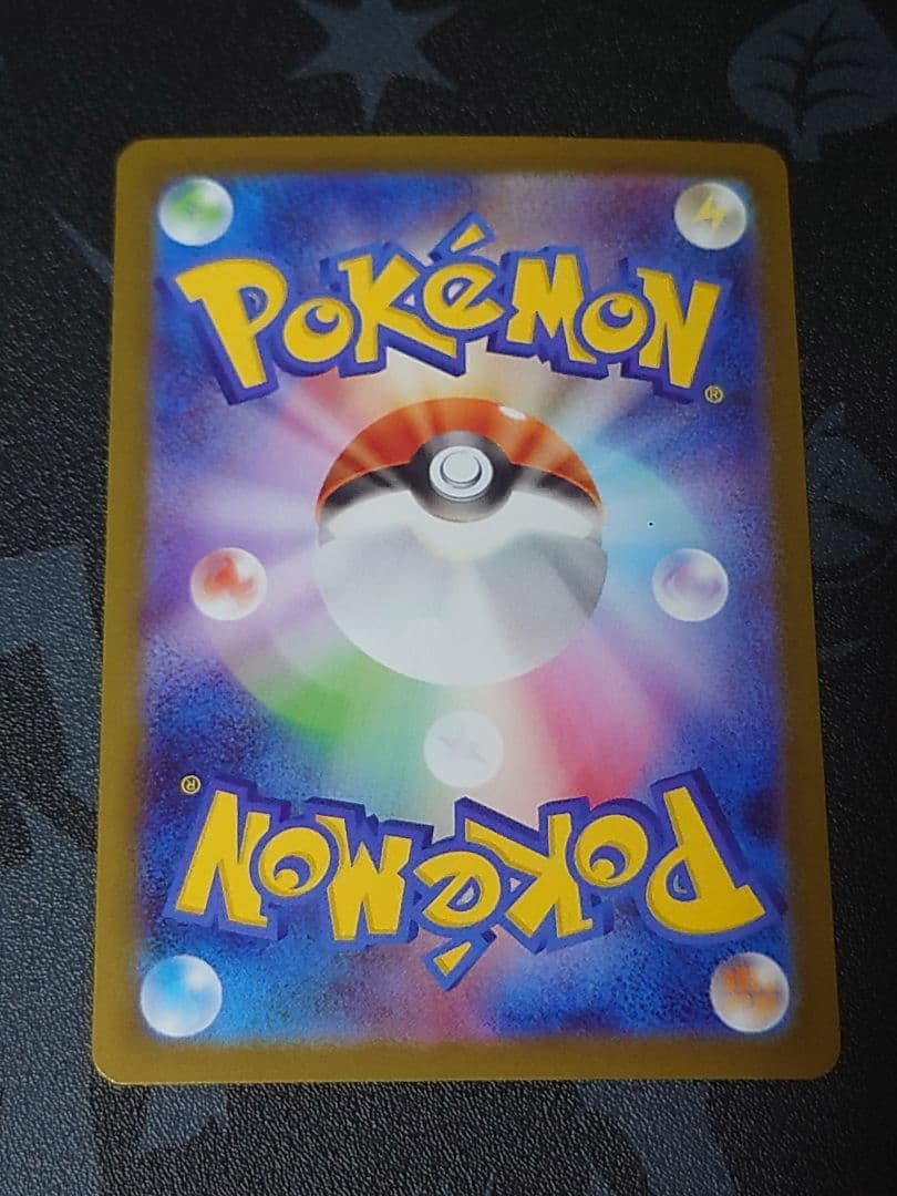 ポケモンカード メガリザードンex MUR メガインフェルノ