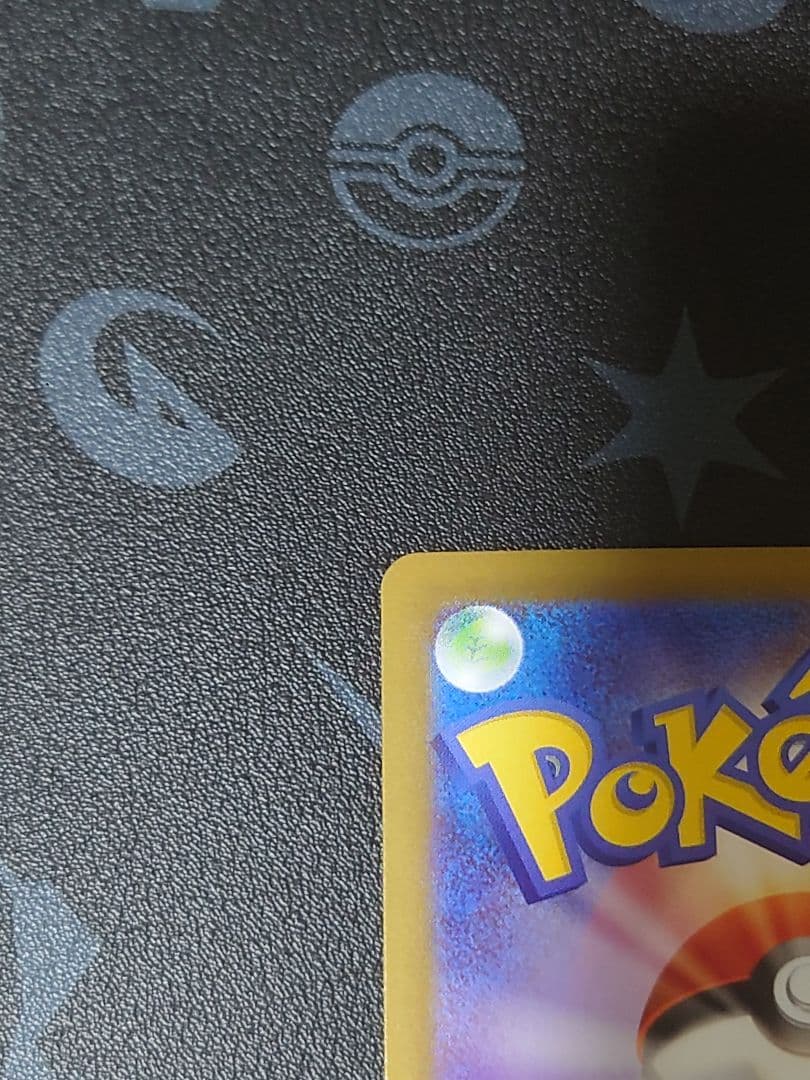 ポケモンカード メガリザードンex MUR メガインフェルノ