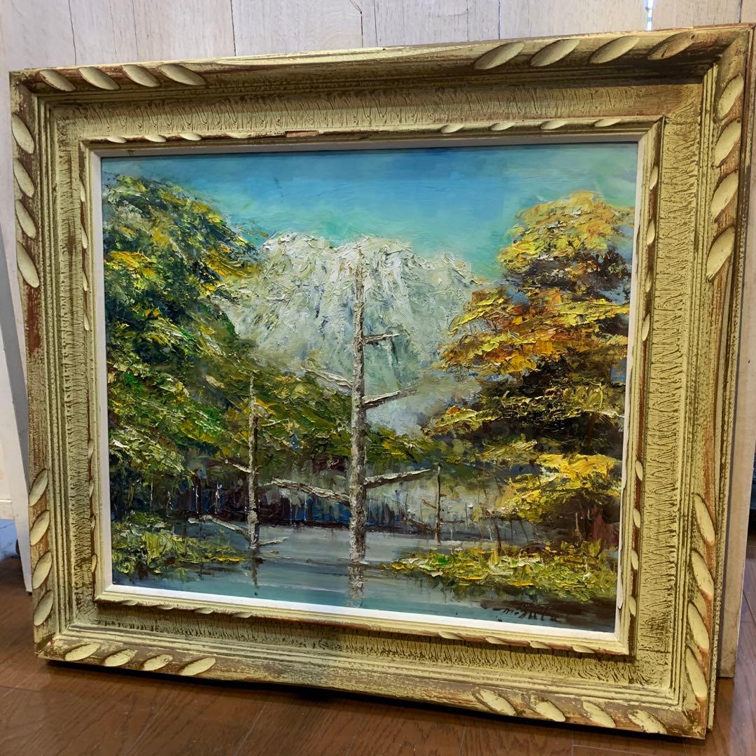 水田喜八 油彩「風景」画 1971年