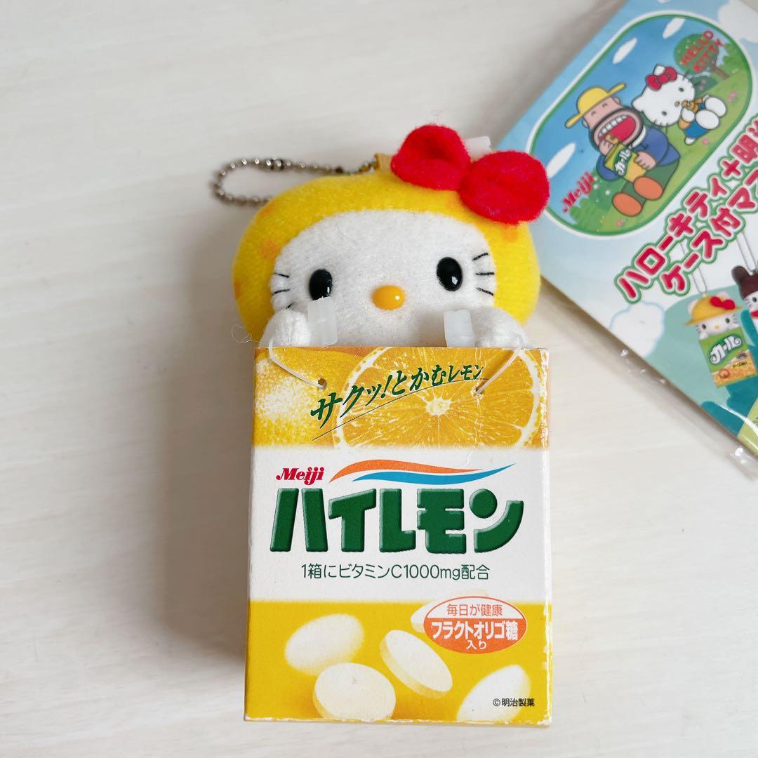【激レア】ハローキティ　明治製菓　ハイレモン　箱入りマスコット