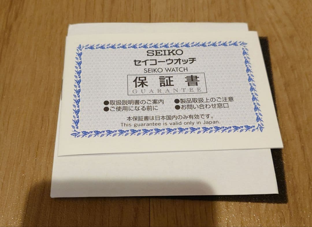 モンスターハンター　タマミツネセット