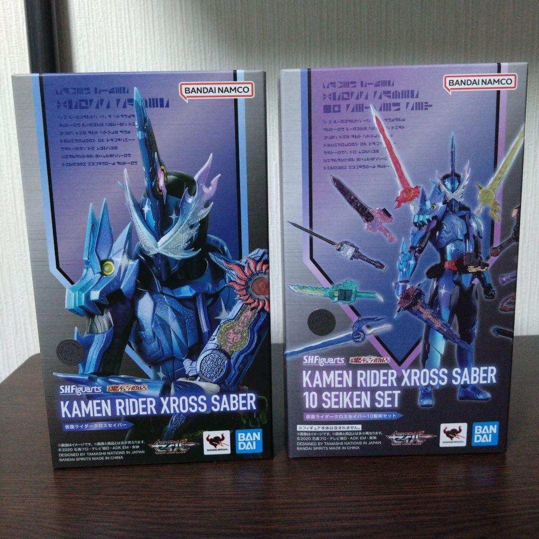 S.H.Figuarts仮面ライダークロスセイバー+10聖剣セット