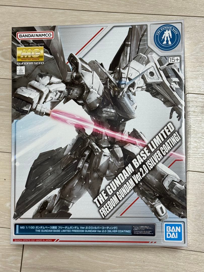 MG フリーダムガンダム Ver2.0 シルバーコーティング
