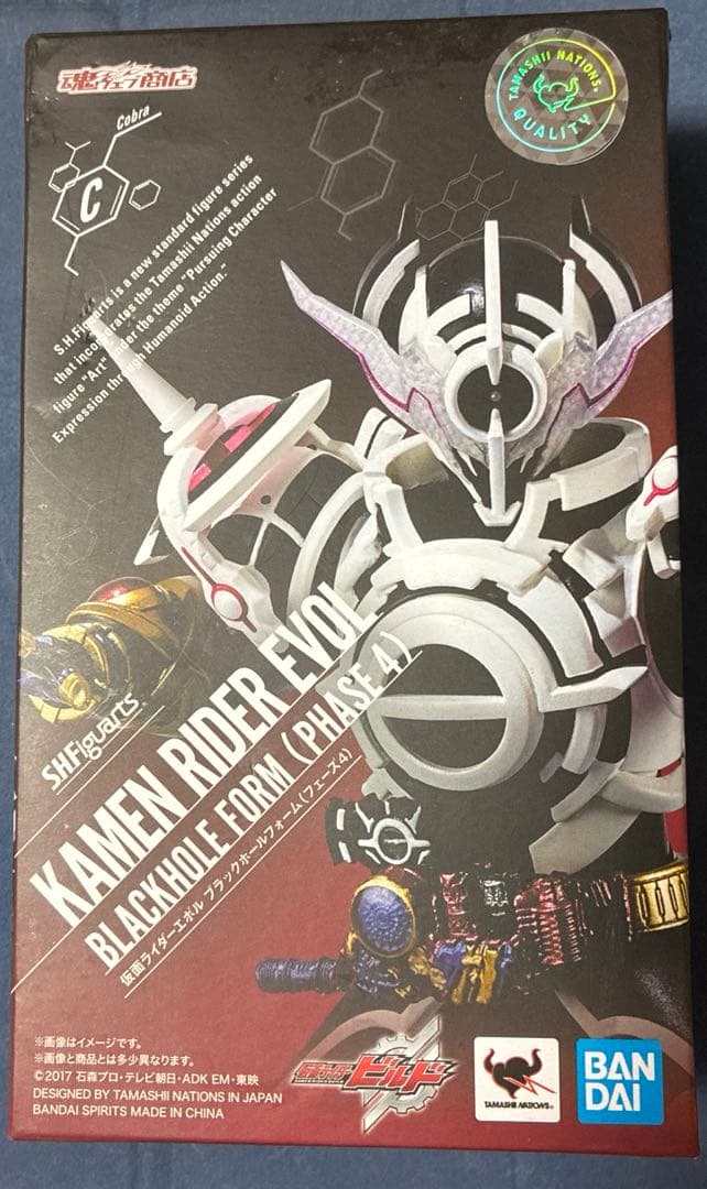 S.H.Figuarts 仮面ライダーエボル　ブラックホールフォーム