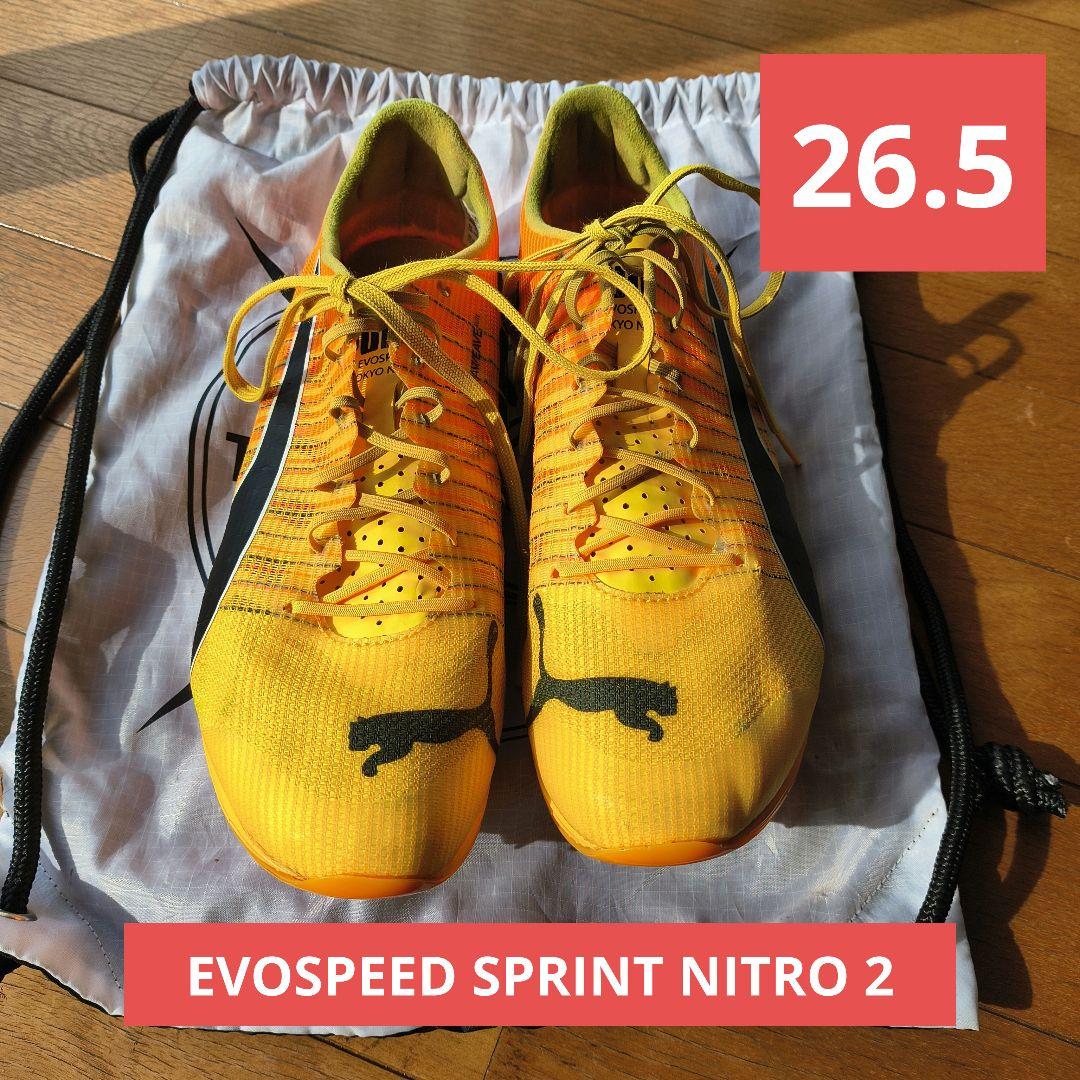 エヴォスピード ニトロ スプリント 2