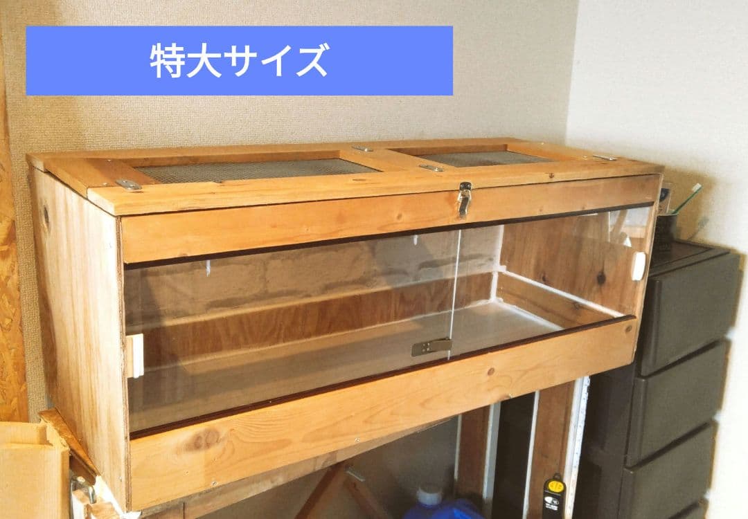 特大サイズ木製ケージ【未使用】