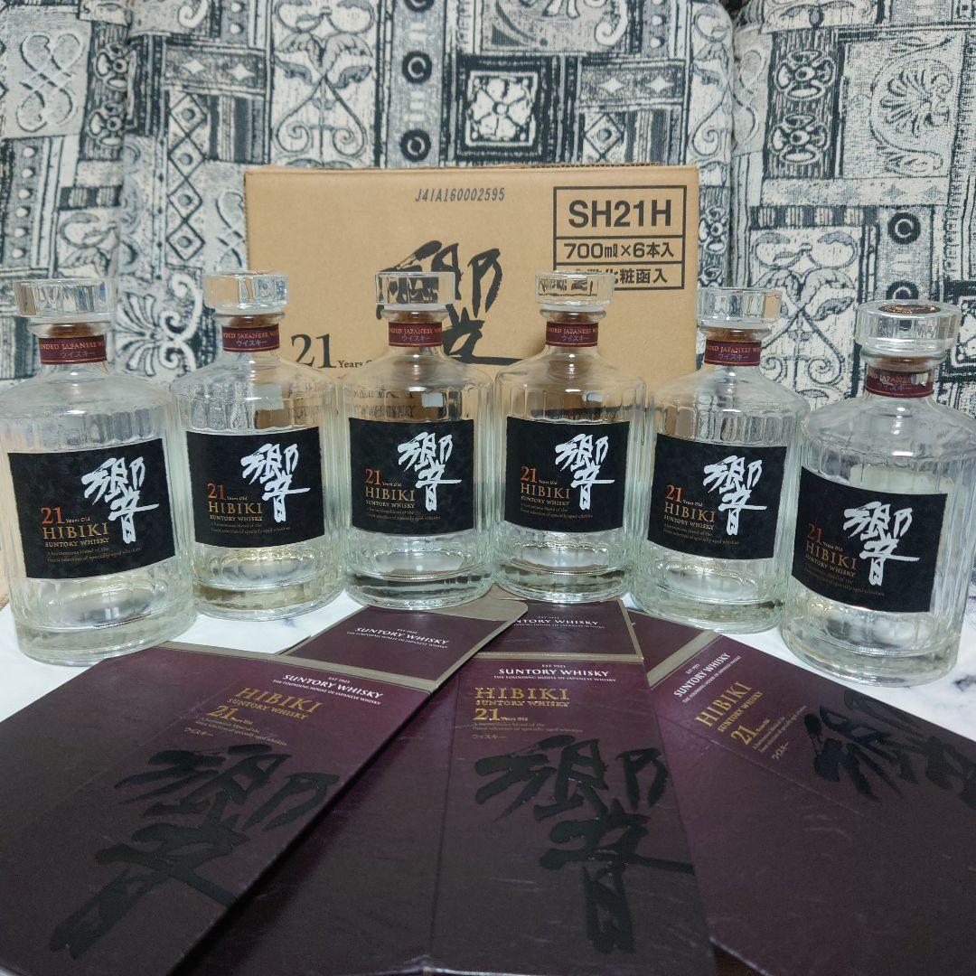 響 21年 700ml 空瓶6本セット＋3 箱