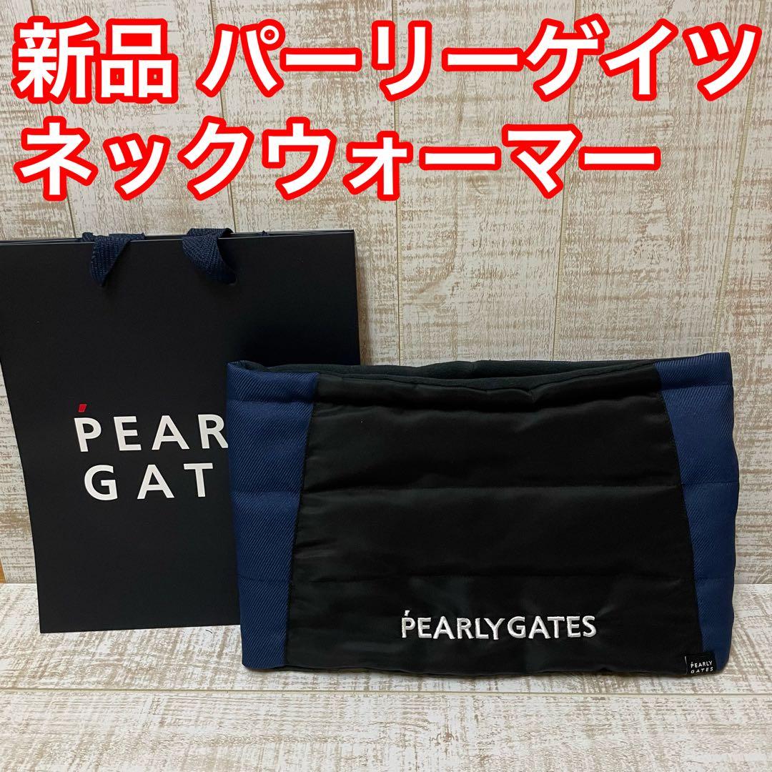 新品 パーリーゲイツ ネックウォーマー イヤーマフ　セット