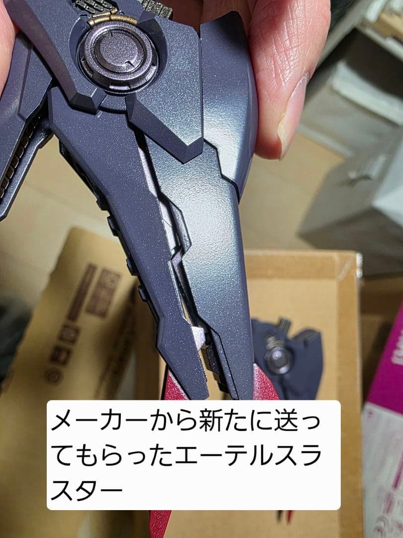 サイバスター　CCSTOYS 鉄魄 MORTAL MIND　 精霊憑依Ver.