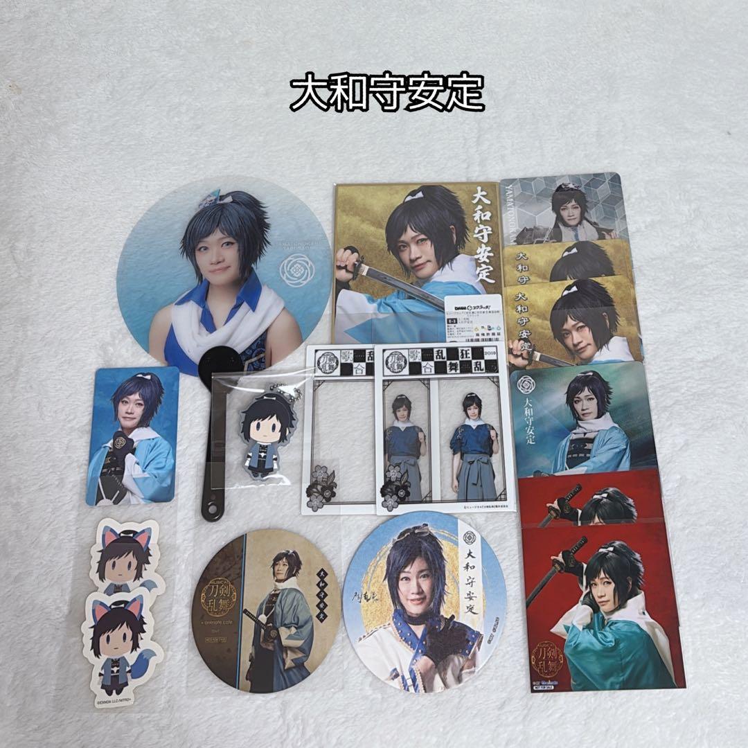 刀剣乱舞 大和守安定 セット