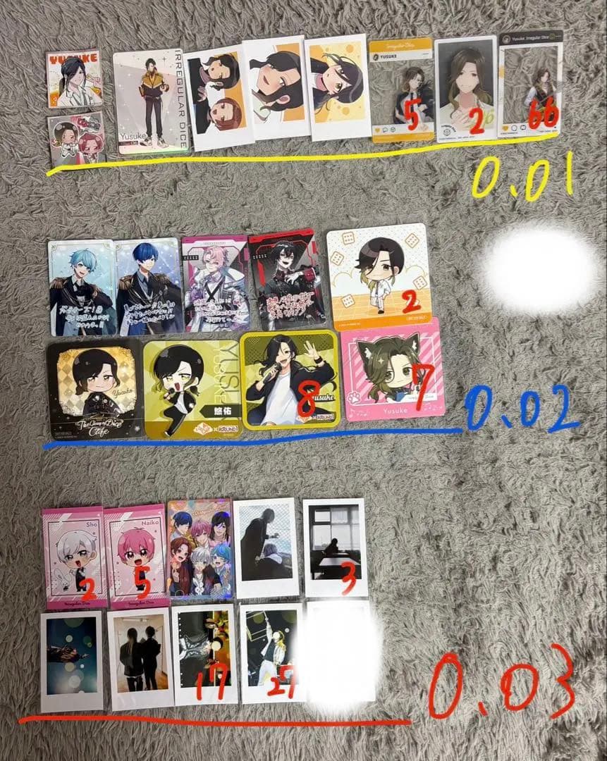 いれいす悠佑 まとめ売り