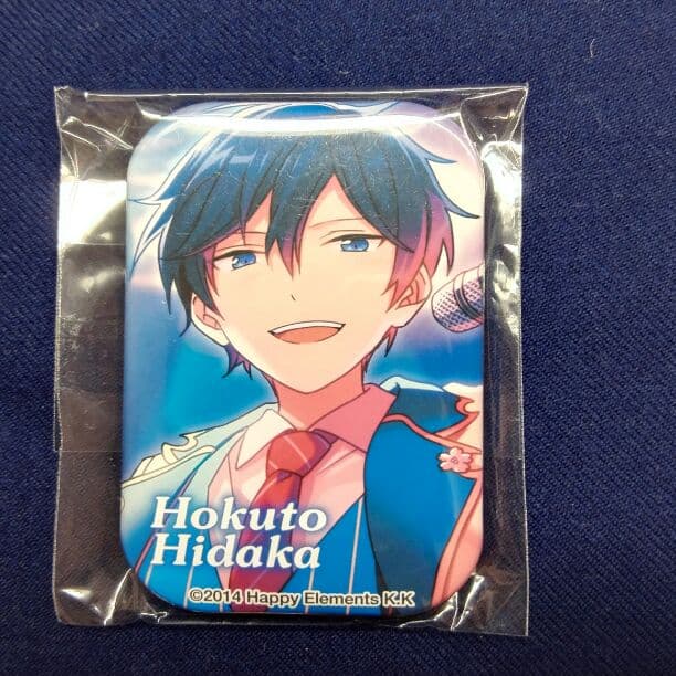 【画像2枚】氷鷹北斗セット