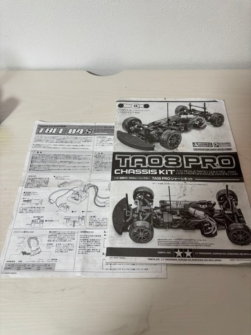 中古タミヤTA-08PROメカ付き