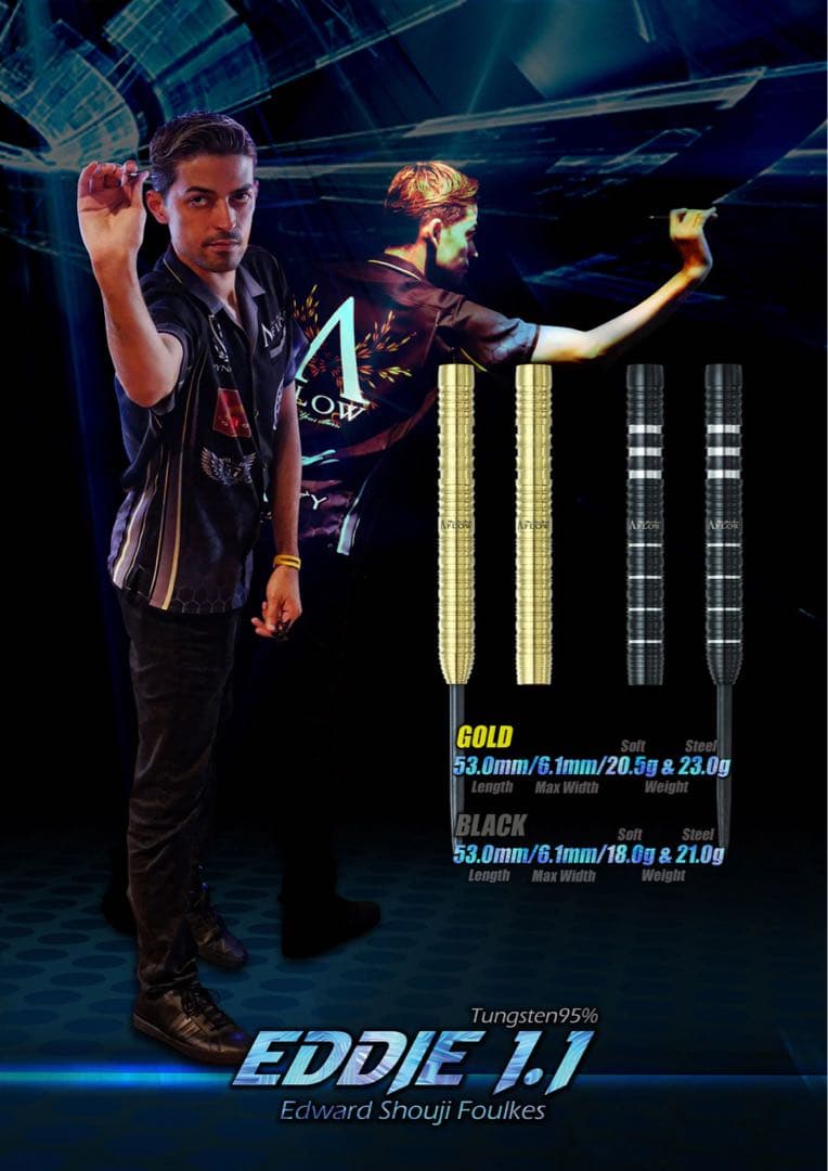 ダイナスティー エディ 1.1 ブラック ファウルクス昌司エドワードモデル