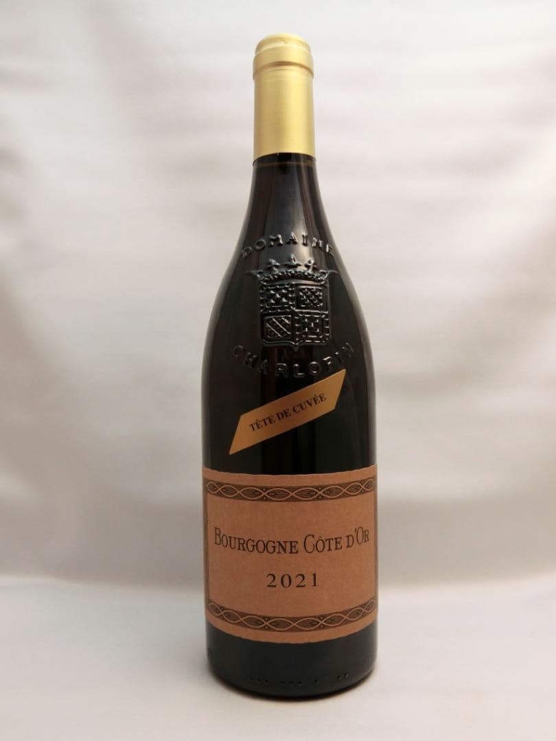 限定希少シャルロパン2021 特級キュベ　ブルゴーニュ　ルージュ　コート　ドール