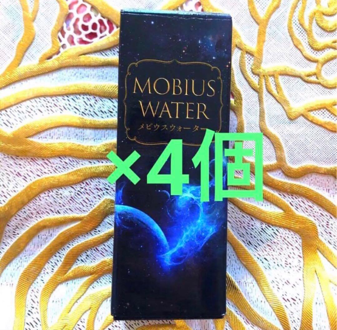 本日11月12日正規代理店より購入✨新品未開封　メビウスウォーター正規品4個