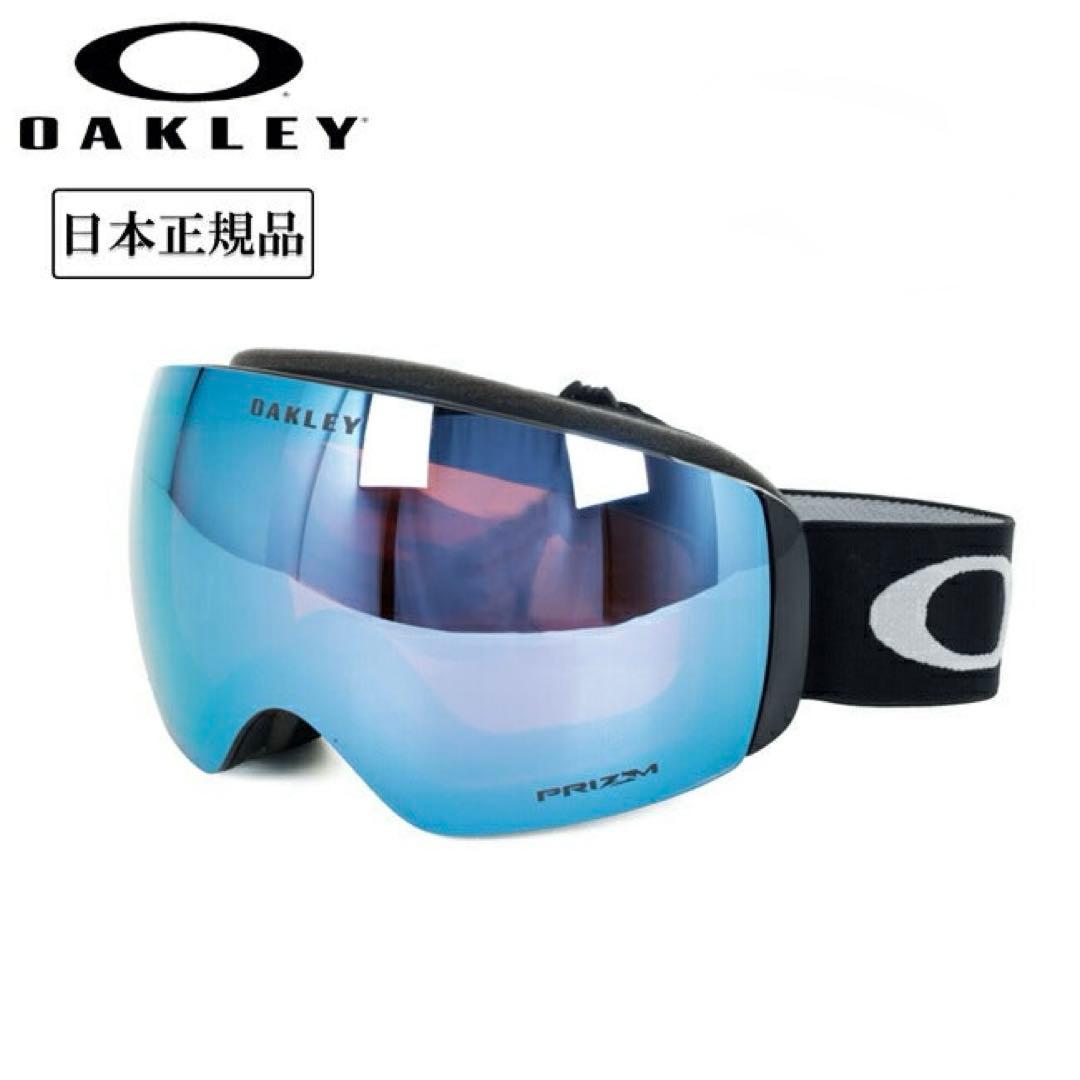 OAKLEY オークリー Flight Deck M フライトデッキ