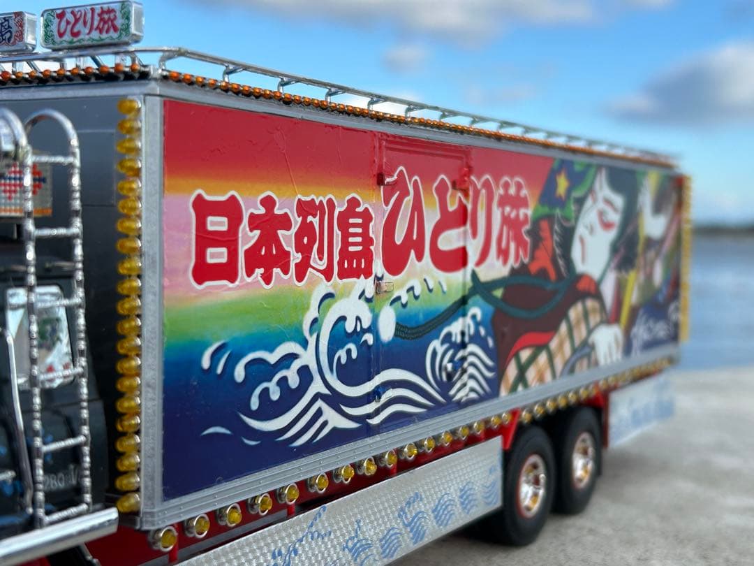 トラック野郎一番星北へ帰るデコトラプラモデル