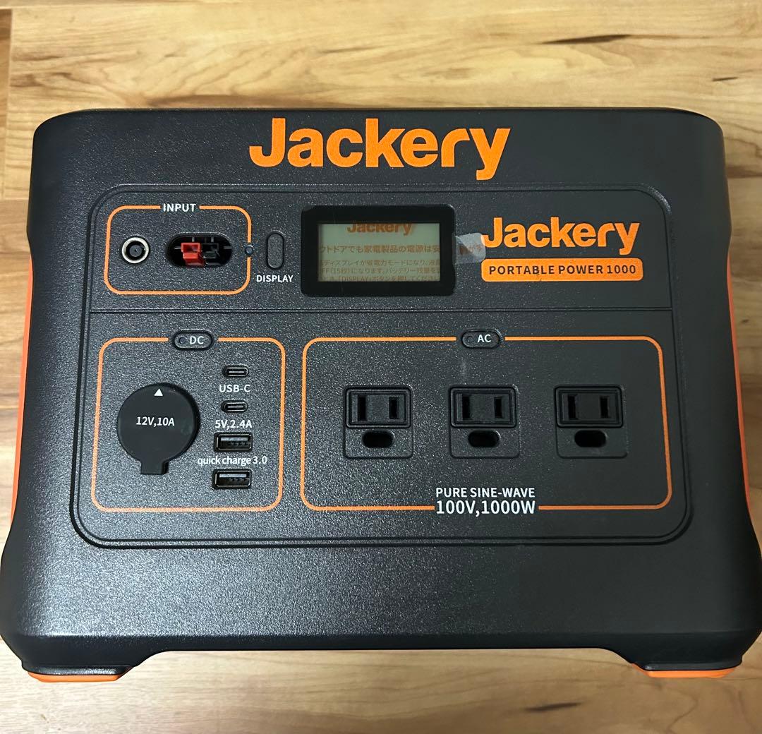 Jackery ポータブルパワー1000 100V 1000W