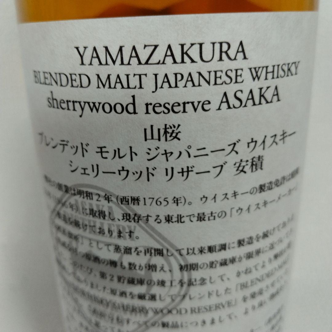 安積蒸溜所　山桜シェリーウッドリザーブ安積