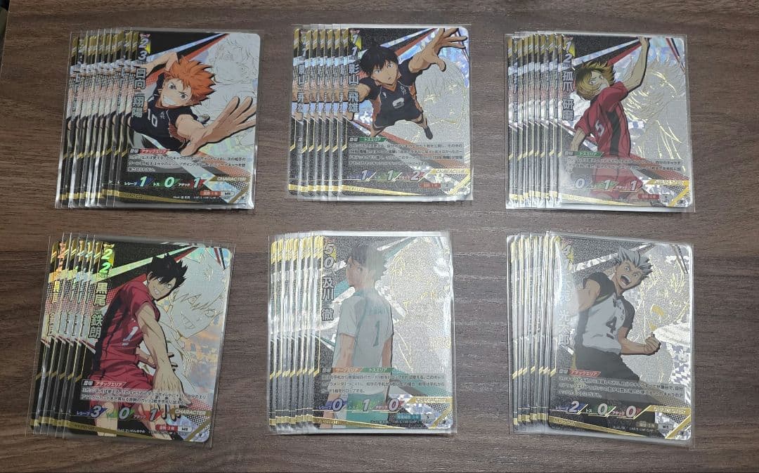 バボカ　頂　S RP NP R まとめ売り