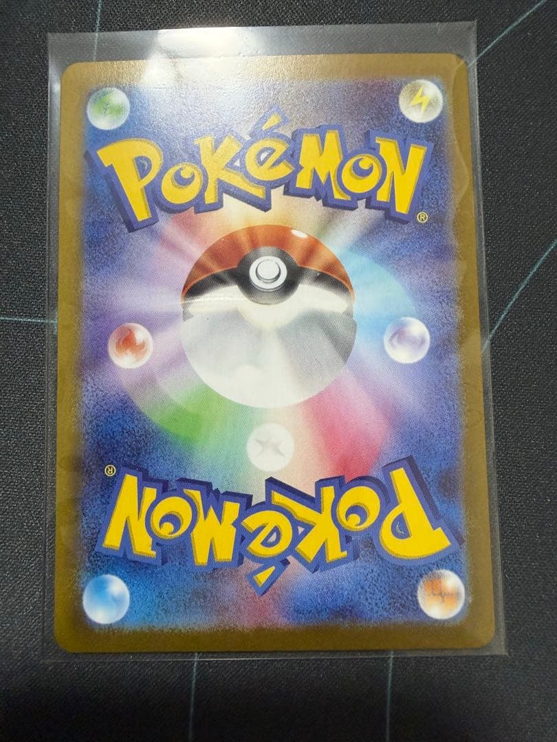 ビクティニ P [SV-P 288](プロモーションカード)