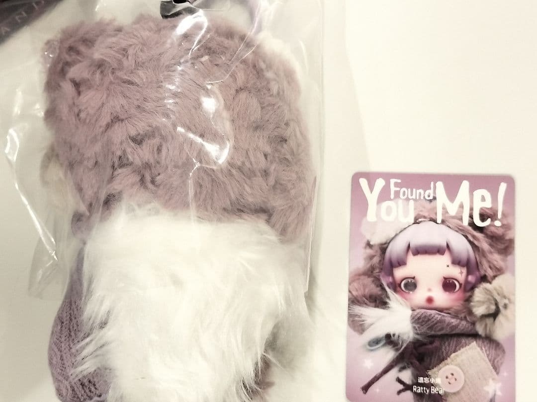 【しー】スカルパンダ skullpanda ラッティベア ゴースティ 2点