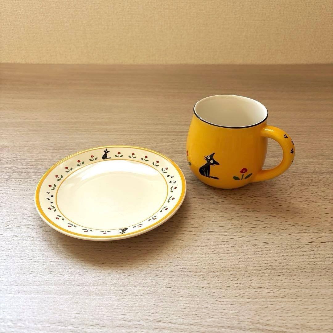 おソノさんの食器　オソノ　おその　魔女の宅急便　ジブリ　スタジオジブリ　ジジ