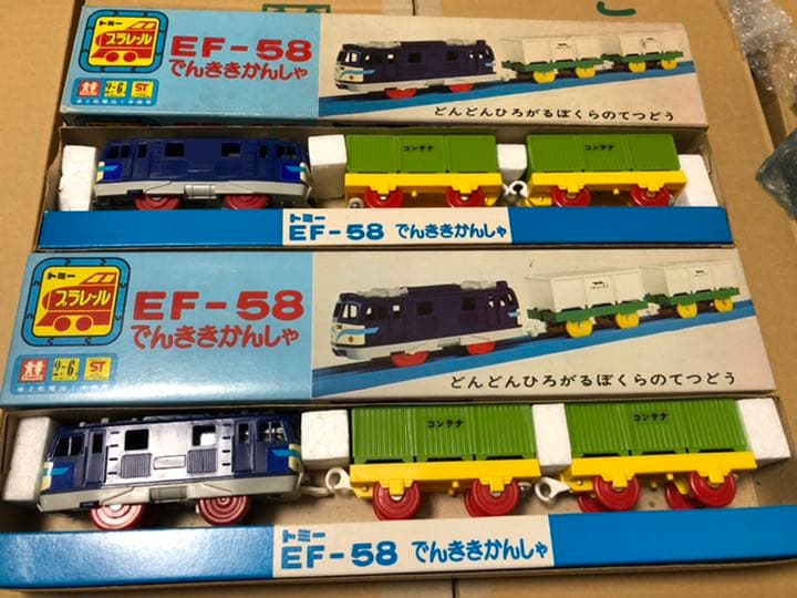 プラレール 前スイッチ　EF-58でんききかんしゃ　2点