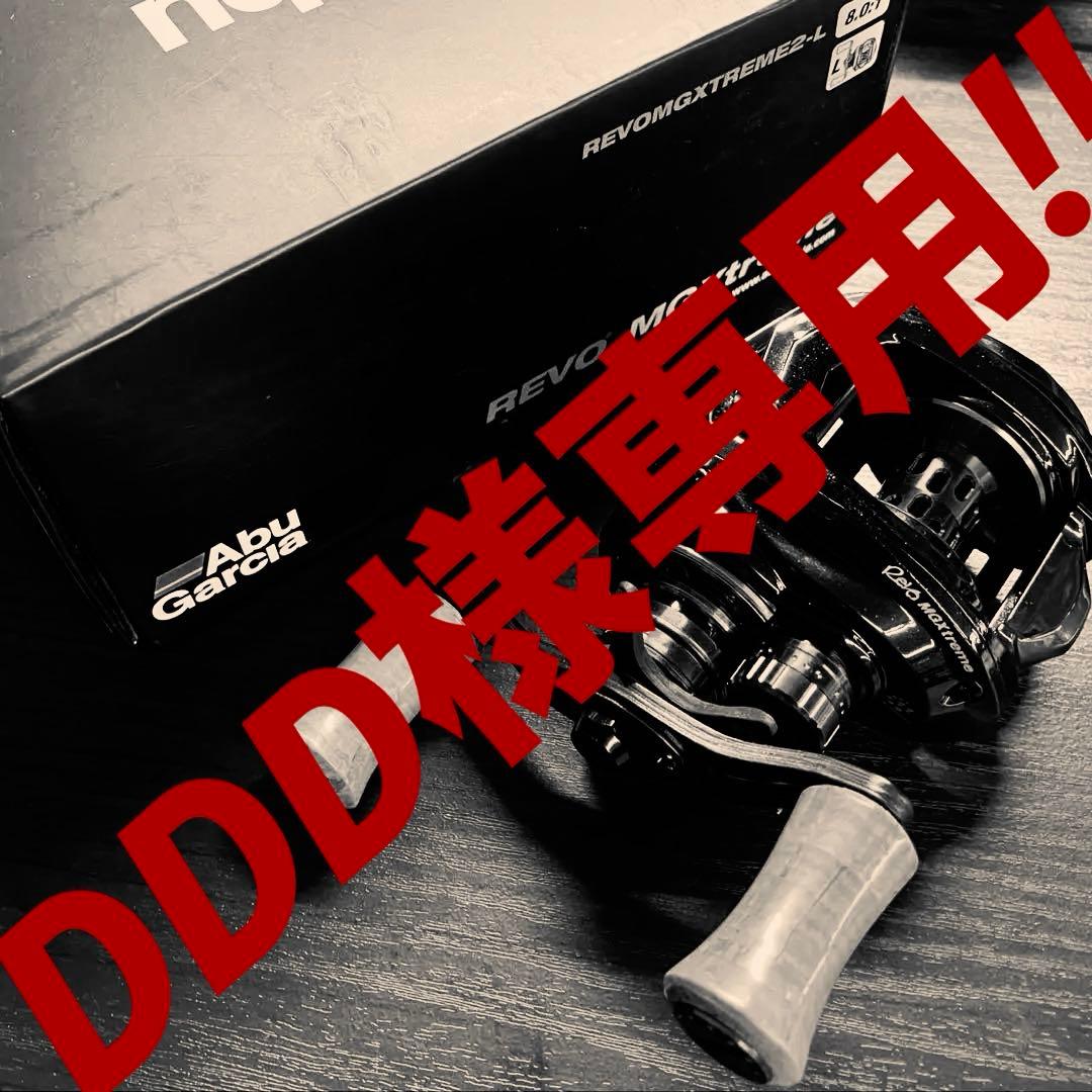 AbuGarcia REV0 MGXtreme左巻き アブガルシア ベイトリール