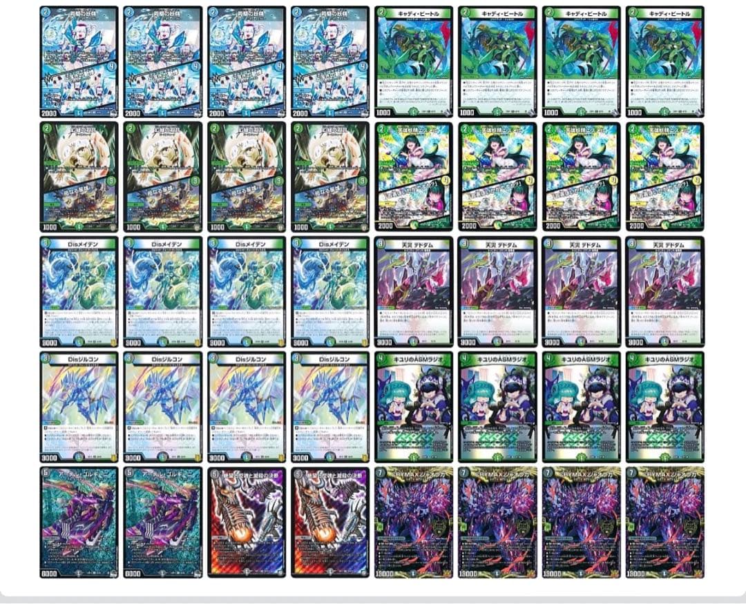 アナカラージャオウガ デッキ 優勝構築 デュエルマスターズ