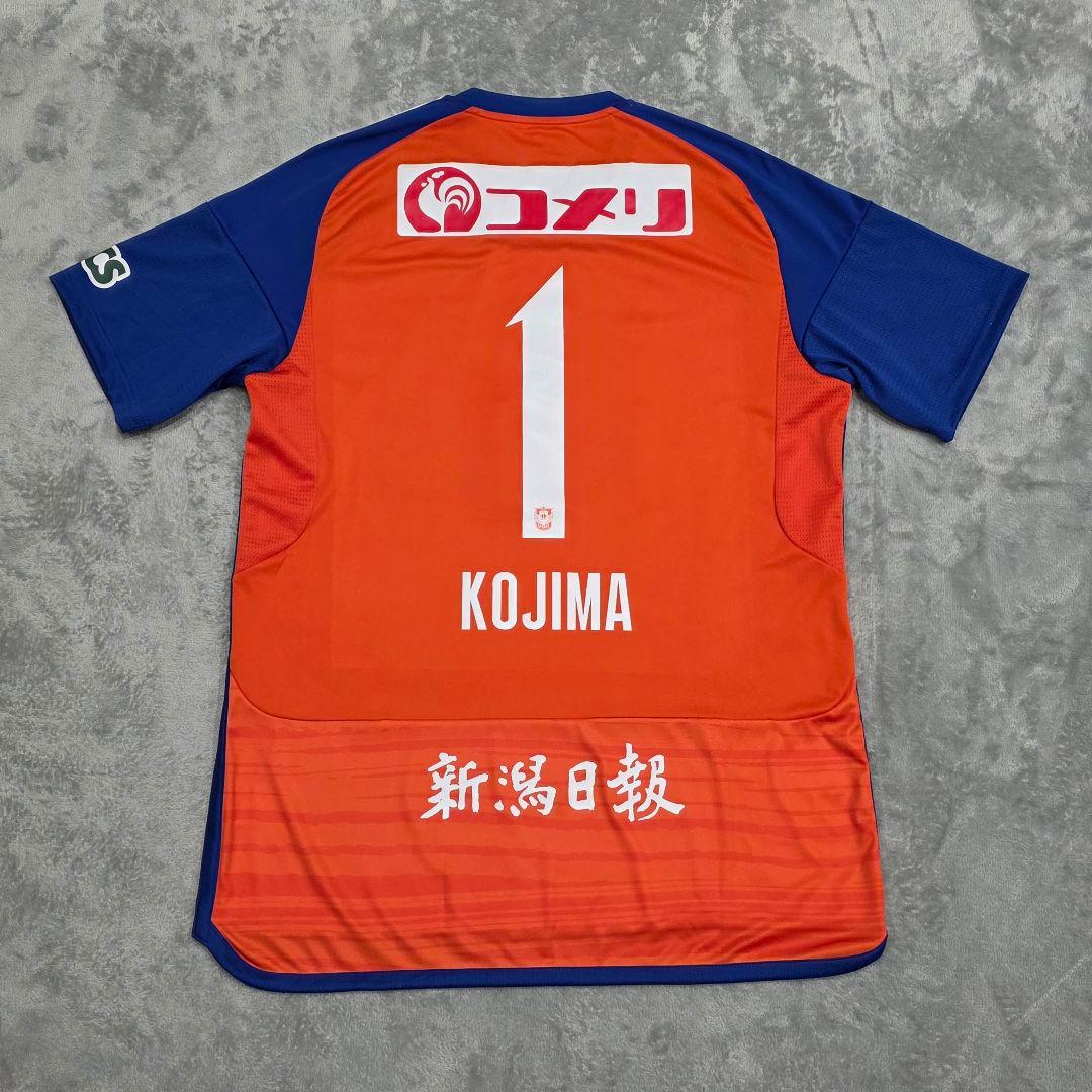 アルビレックス新潟　小島 亨介　ユニフォーム　2XL　adidas　アディダス