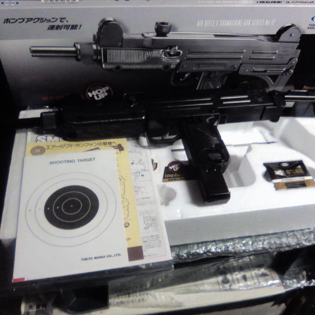 絶版品、完全未使用品、極美品。東京マルイエアーコッキングUZISMG18禁