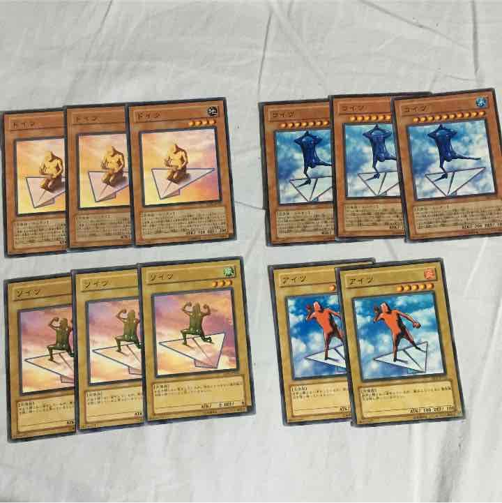 遊戯王 紙飛行機 アイツコイツソイツドイツ デッキパーツ
